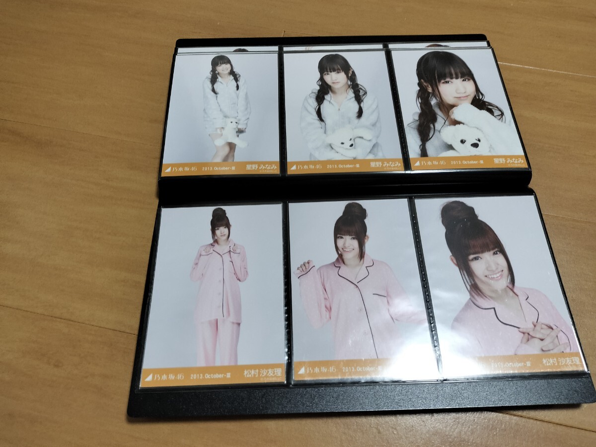  Nogizaka 46 life photograph full comp pyjamas 2013 hall all member comp all 96 sheets 