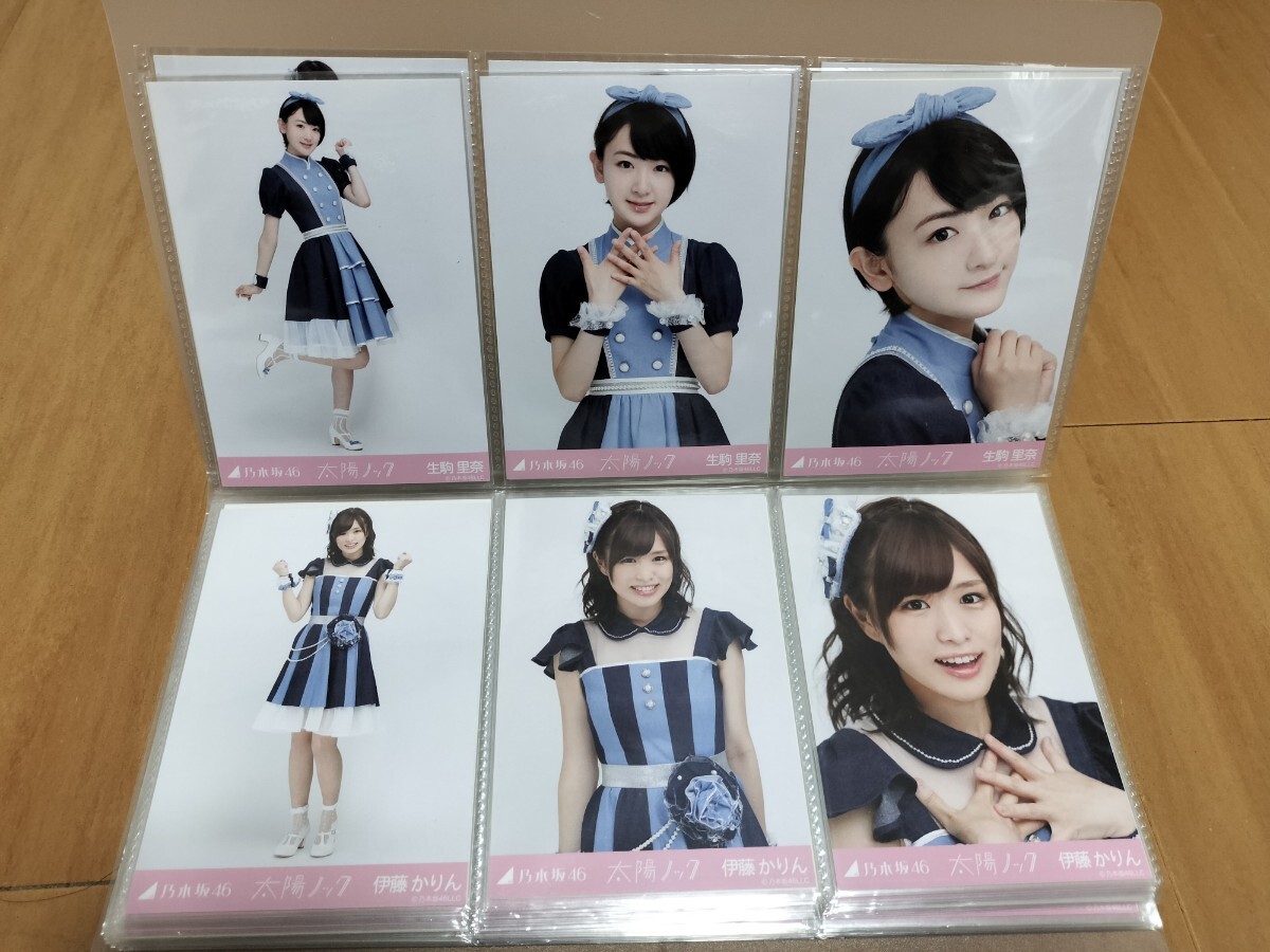 Yahoo!オークション - 乃木坂46 生写真 全メンバーフルコンプ Yahoo!オークション - 乃木坂46 生写真 全メンバーフルコンプ