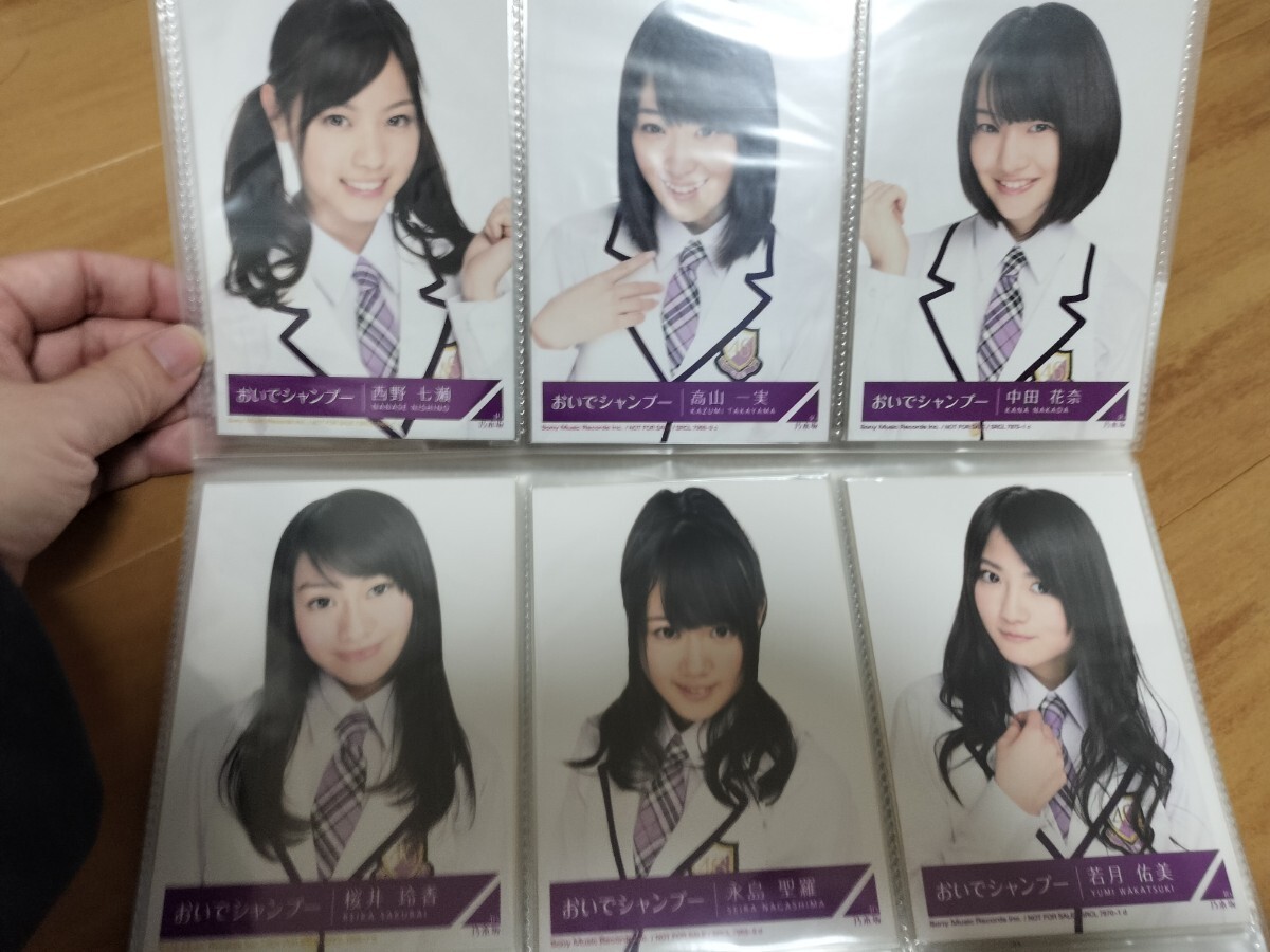  Nogizaka 46 life photograph full comp ... shampoo CD. go in all member full comp all 33 sheets 