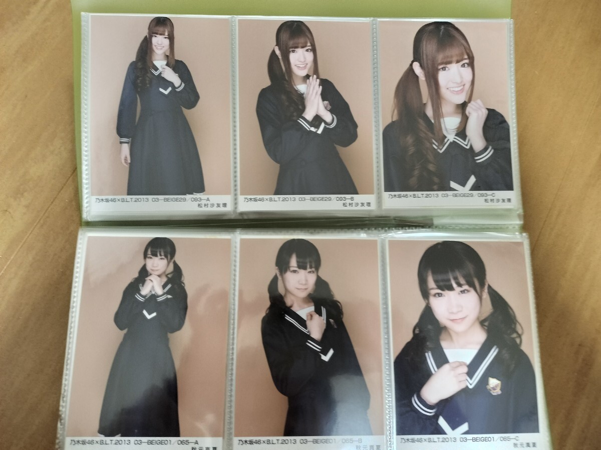  Nogizaka 46 life photograph full comp BLT.. name is hope uniform costume all 99 sheets -ply . less all member full comp 