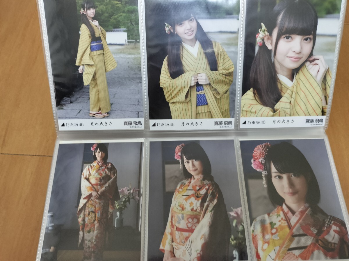  Nogizaka 46 life photograph full comp month. size all member comp all 57 sheets 