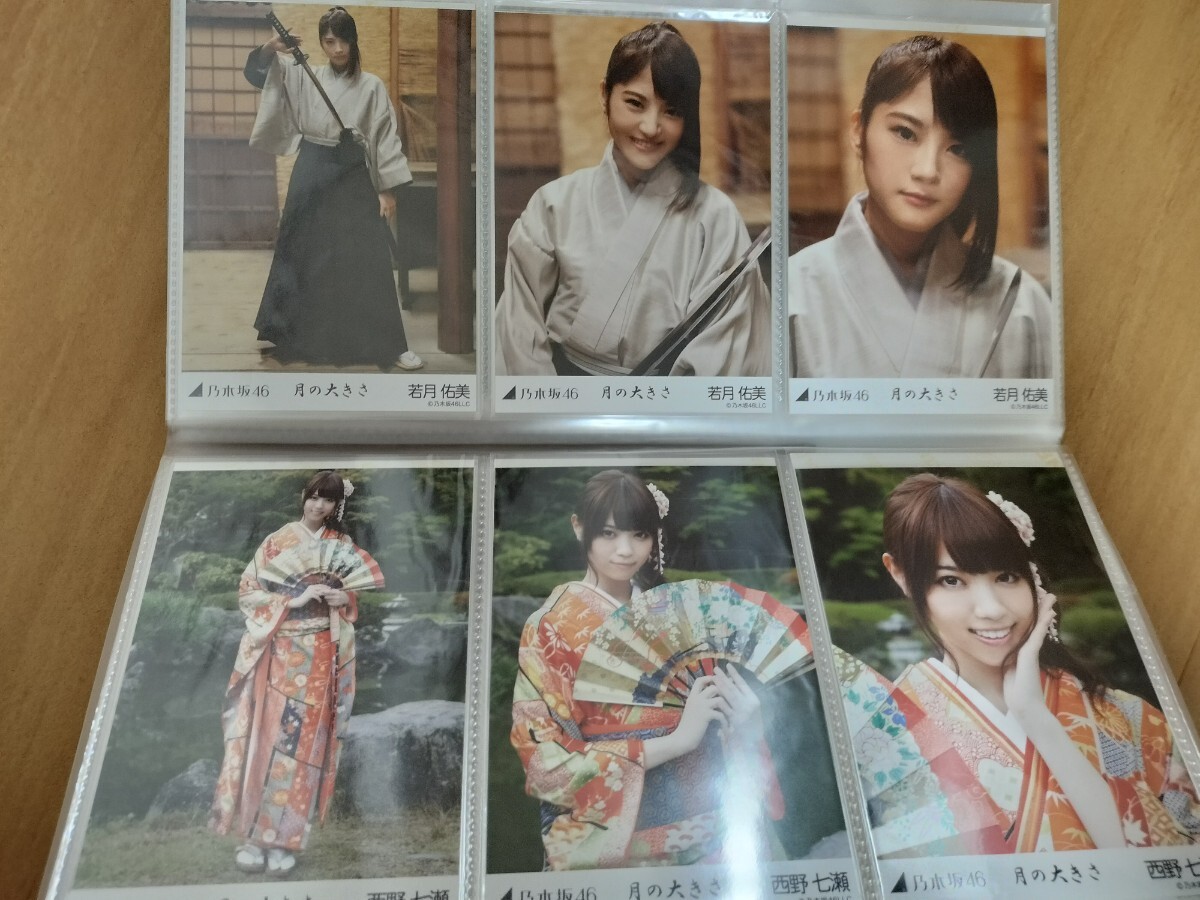 Nogizaka 46 life photograph full comp month. size all member comp all 57 sheets 