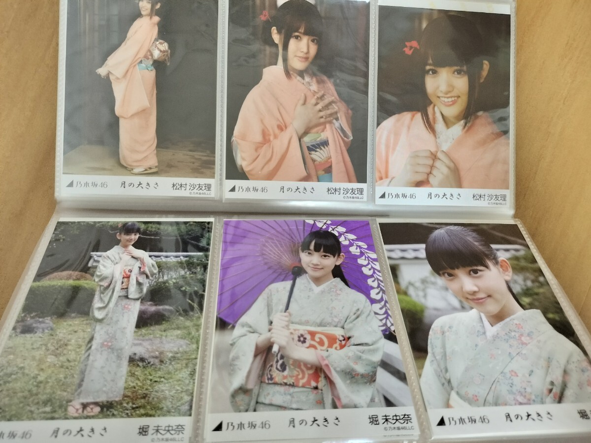  Nogizaka 46 life photograph full comp month. size all member comp all 57 sheets 