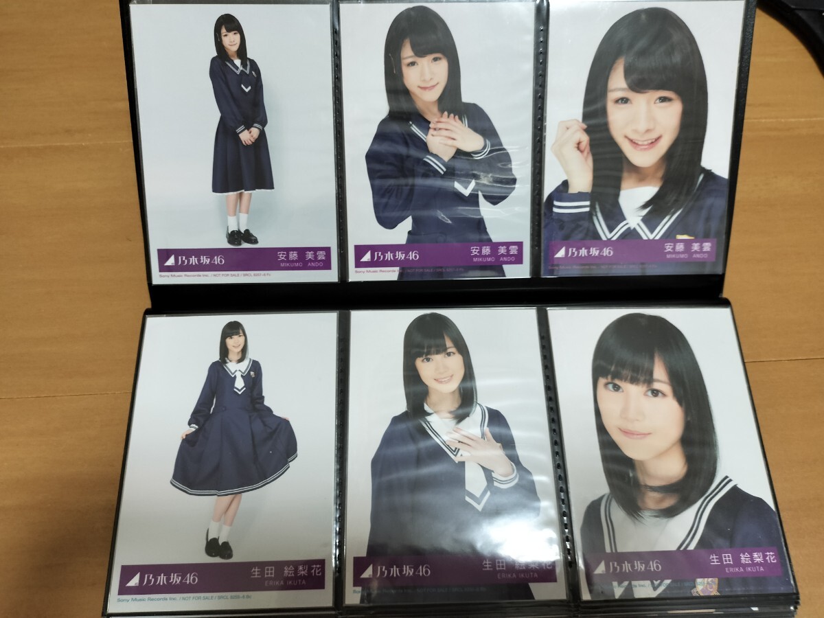  Nogizaka 46 life photograph полный comp .. название. желающий CD. входить жесткость полный comp все 99 листов белый камень лен . сырой рисовое поле . груша цветок 