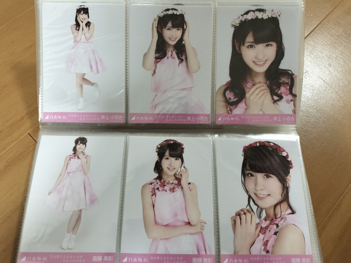  Nogizaka 46 life photograph full comp . is .... not person ...... .. hall all 114 sheets -ply . less 