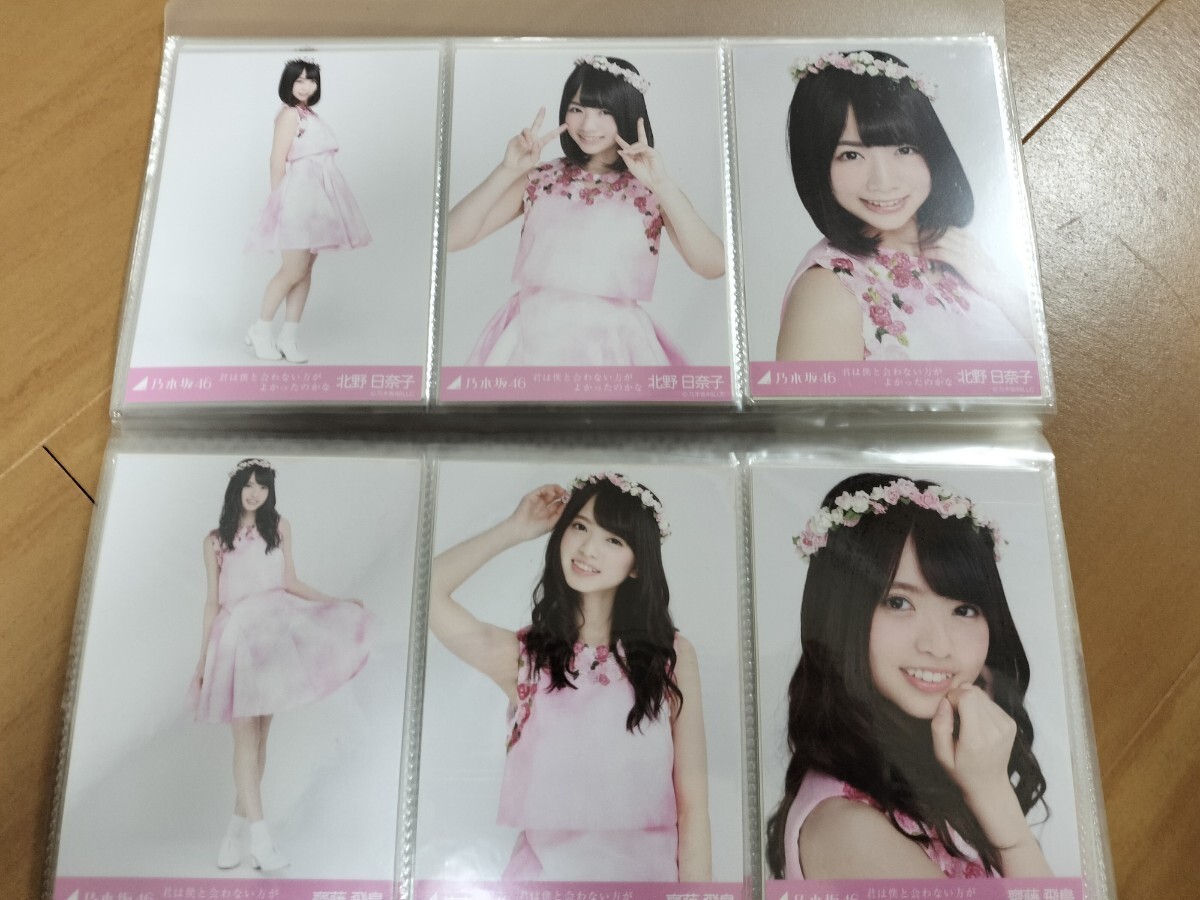  Nogizaka 46 life photograph full comp . is .... not person ...... .. hall all 114 sheets -ply . less 