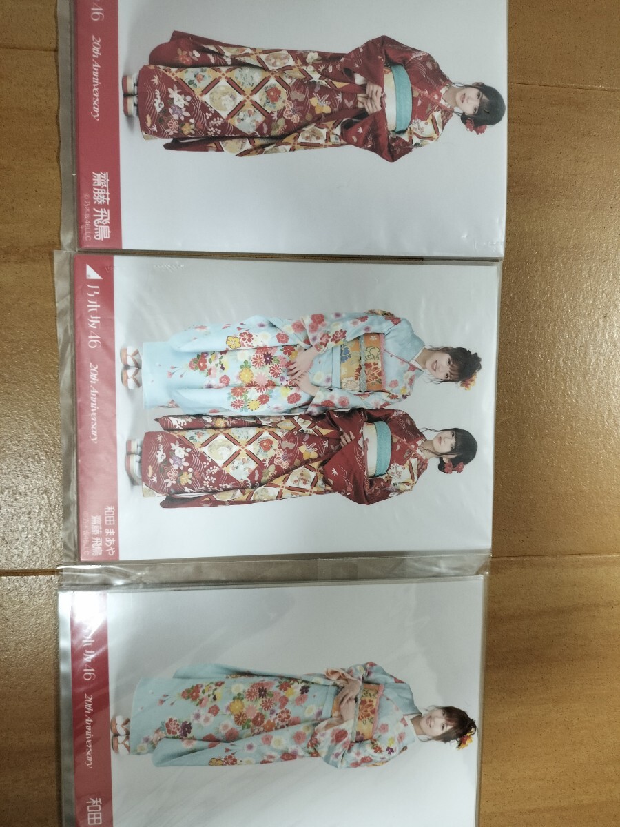  Nogizaka 46 life photograph full comp 2019 year coming-of-age ceremony 60 sheets 