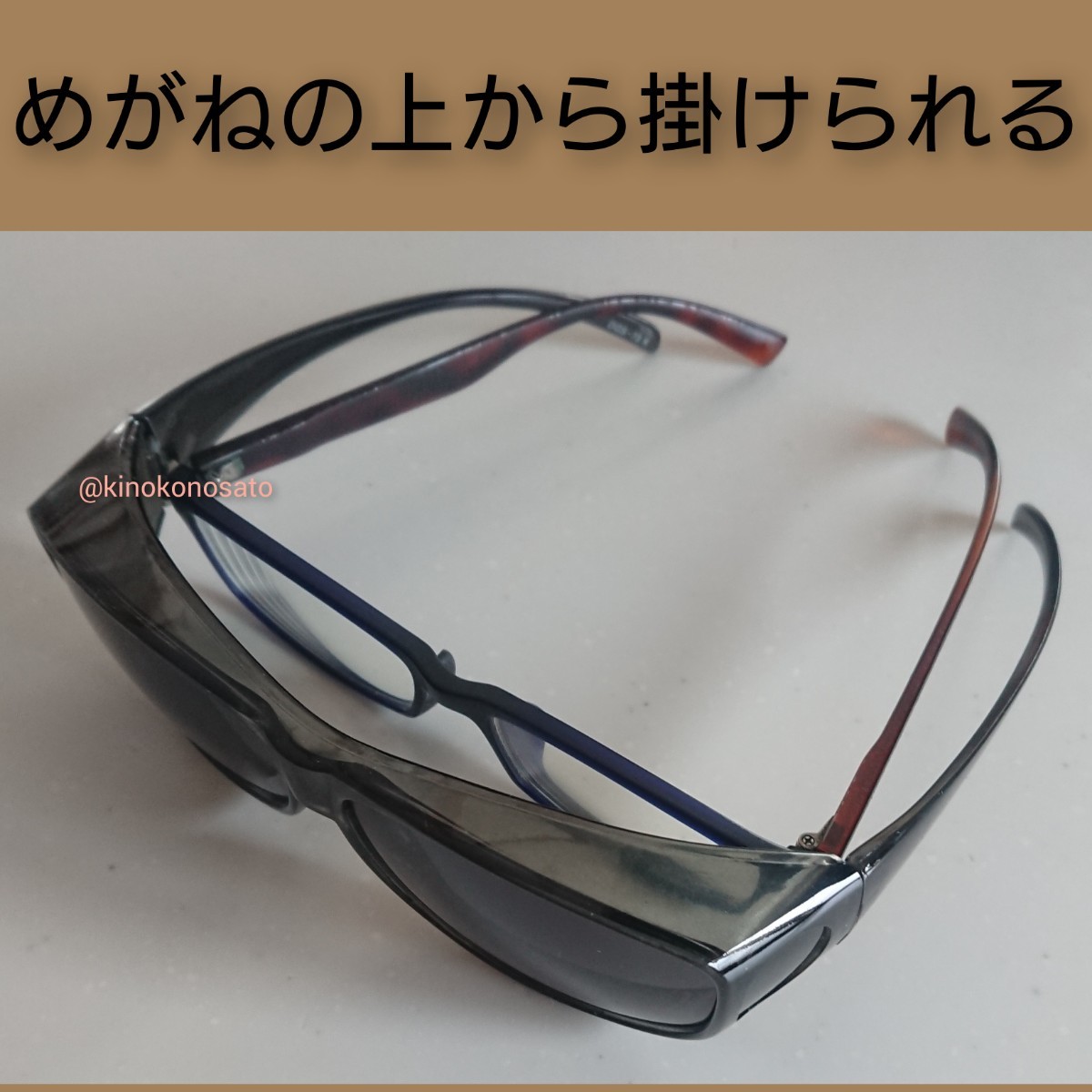 【匿名配送】 オーバーサングラス メガネの上から 掛けられる サングラス めがね_画像2