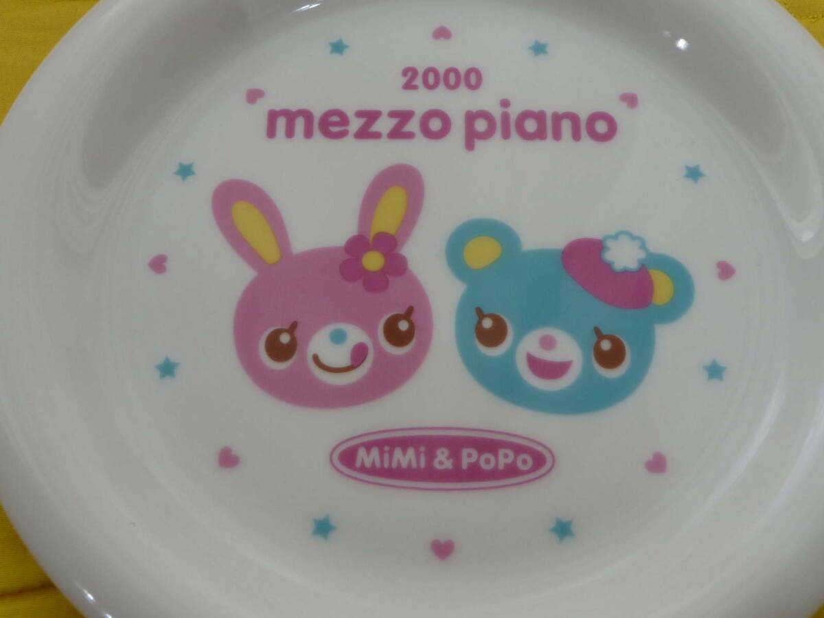 【送料無料】★2000年 メゾピアノ mezzo piano 丸皿 プレート MiMi ＆ PoPo★陶器製の画像3
