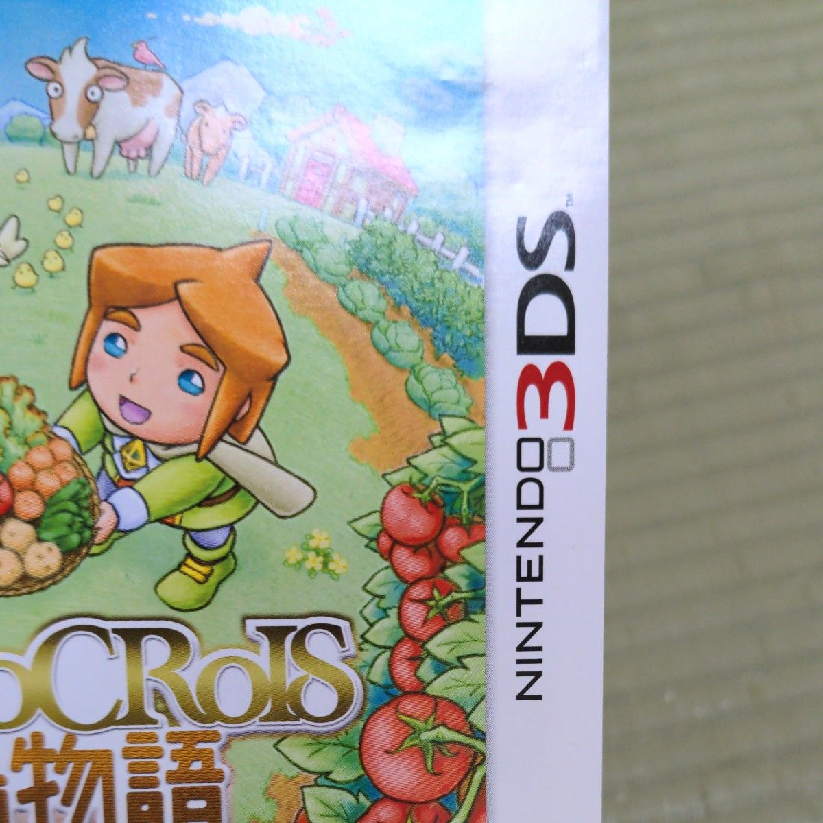 ポポロクロイス牧場物語 3DS