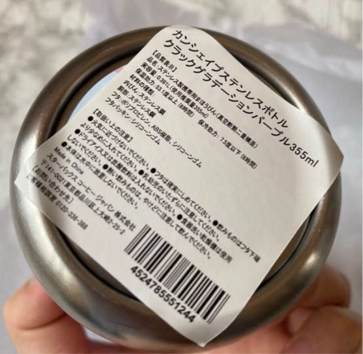 スターバックス STARBUCKS カンシェイプステンレスボトル スターバックス STARBUCKS カンシェイプステンレスボトル