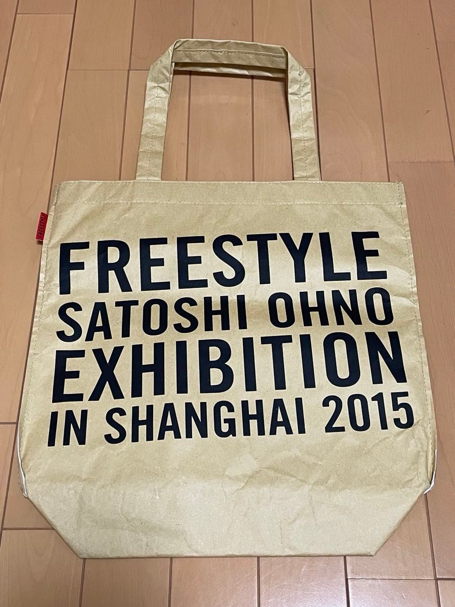 大野智　個展　FREESTYLE上海　＆　FSⅡ グッズセット