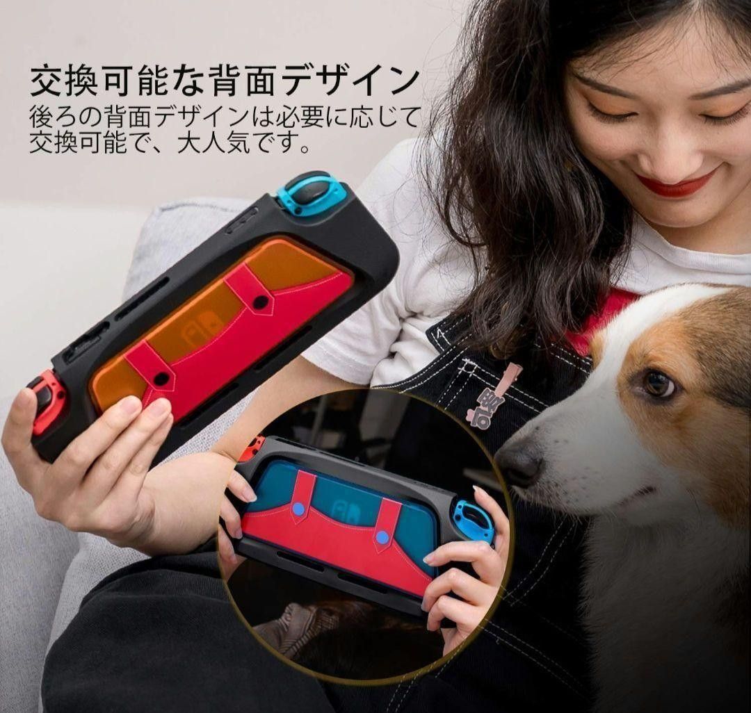 ニンテンドースイッチ カバー YesOJO ゲームカードスロット内蔵 一体式全面保護 switch カバー