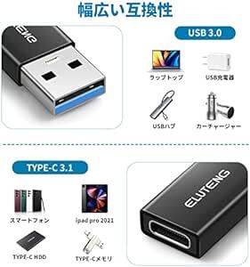 ELUTENG USB Type-C 変換アダプタ USB Type C (メス) to USB 3.0 (オス) 2個セット 変_画像2