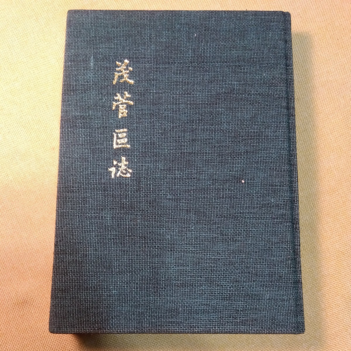 洋書 民族誌学 言語学 宗教史 寄稿集 Contributions to ethnography, linguistics, and history of religion ○スベン・ヘディン チベット - 文化、民俗 洋書 民族誌学 言語学 宗教史 寄稿集 Contributions to ethnography, linguistics, and history of religion ○スベン・ヘディン チベット - 文化、民俗