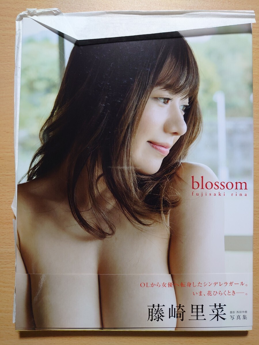 ○ 藤崎里菜写真集 直筆サイン入り『 blossom 藤崎里菜 』 第１刷本 ○ 未読本の画像1