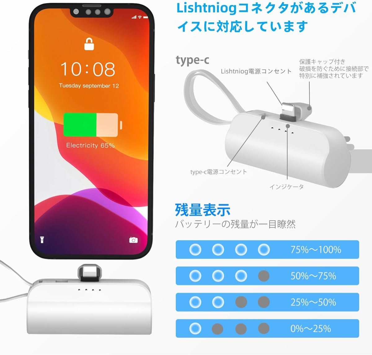 ピンク色　PSE認証モバイルバッテリー 5500mAh 直挿しはType-C