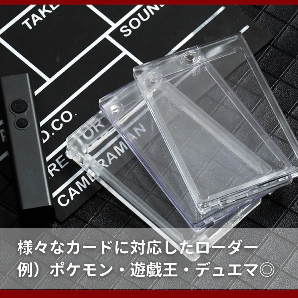 【5個セット】マグネットローダー カードローダーカード保護 収納