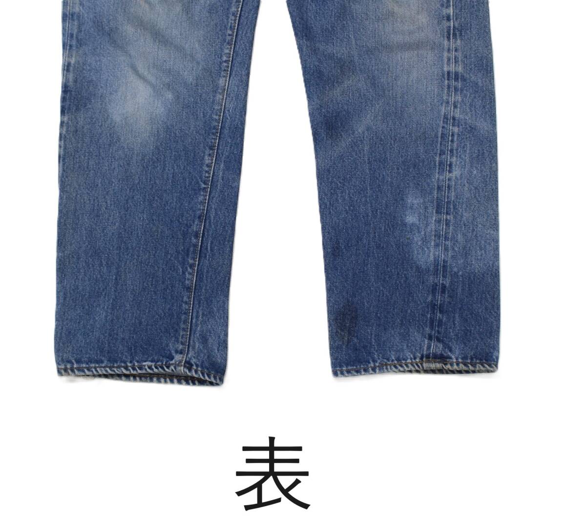 70's Levi's 66後期 ジーンズ W32 L30 ボタン裏6 ヴィンテージオリジナル_画像4