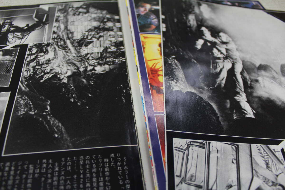 7冊不揃いセット】キネマ旬報/KINEJUN/1986年上旬号~12月下旬号 7冊不揃いセット】キネマ旬報/KINEJUN/1986年上旬号~12月下旬号