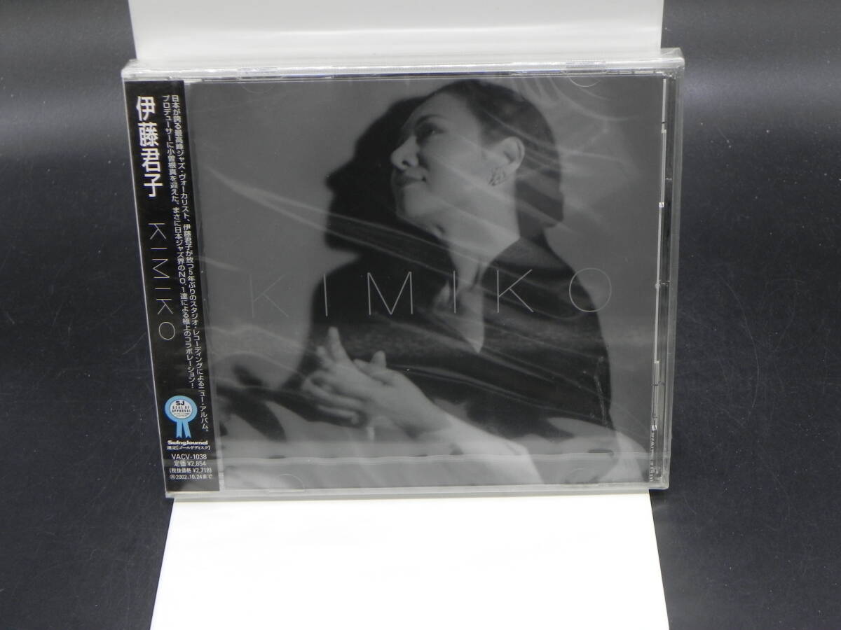 未開封CD/伊藤君子 KIMIKO コロムビアレコード/2000年発売 LYR-6.240304の画像1