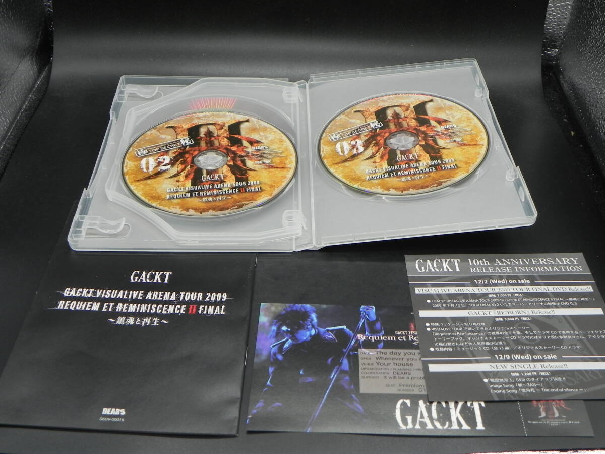 DVD3 sheets set /GACKT VISUALIVE ARENA TOUR 2009 REQUIEM ET REMINISCENCE II FINAL~. soul . reproduction ~/gakto/2010 year LYD-1.240313