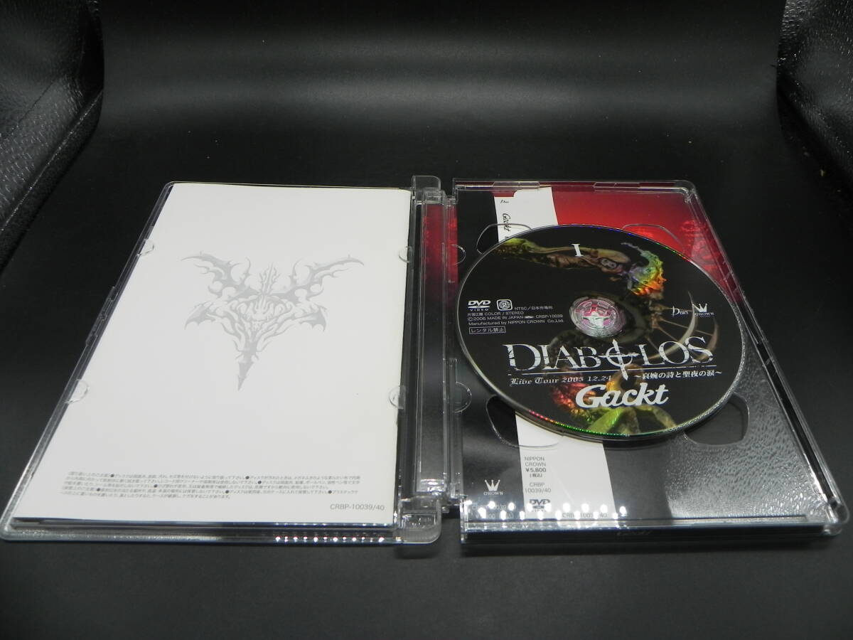 DVD2 sheets set /LIVE TOUR 2005 DIABOLOS~... poetry .. night. tears ~ Gackt/gakto/ Japan Crown LYD-1.240313