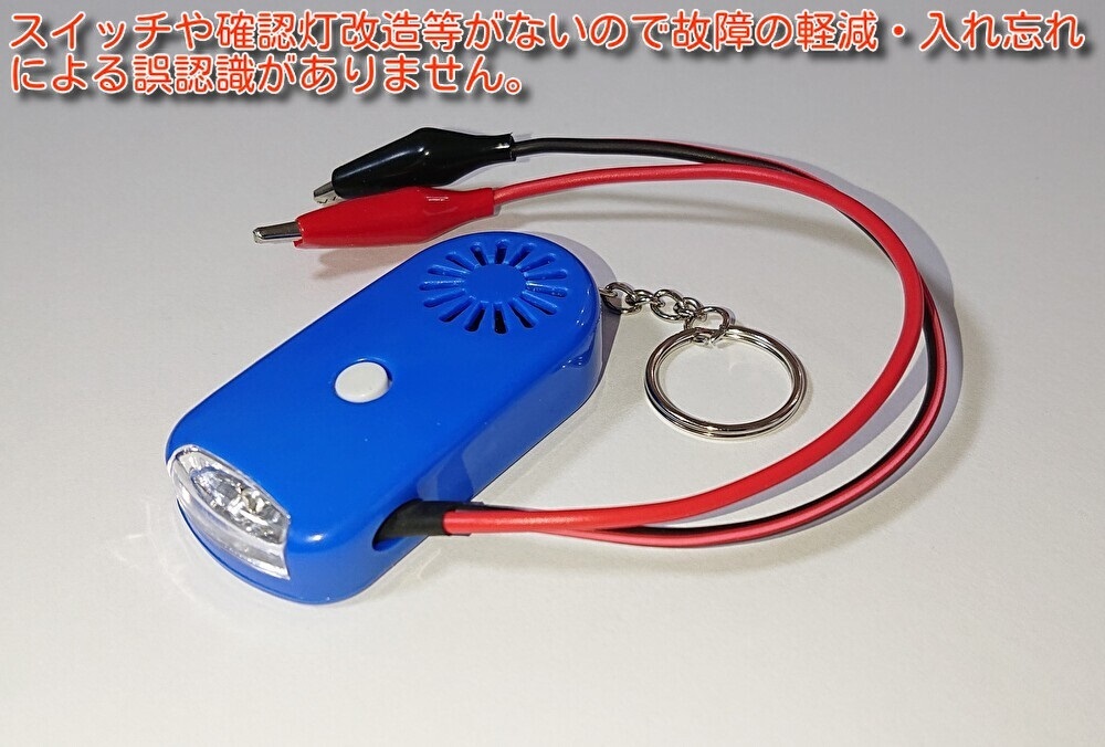 送料無料 導通チェッカー 配線テスト LEDライト付き ブルー サンプル動画ありの画像3