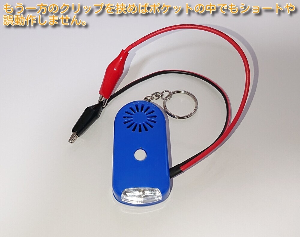 送料無料 導通チェッカー 配線テスト LEDライト付き ブルー サンプル動画ありの画像4