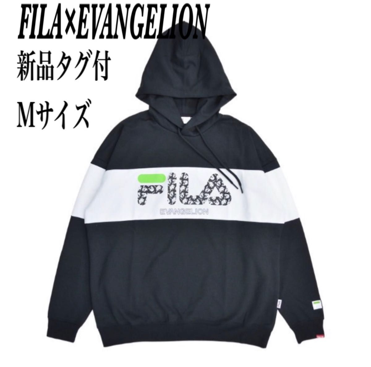 【新品タグ付】 FILA ラジオエヴァ EVA プルパーカー スウェット M 黒