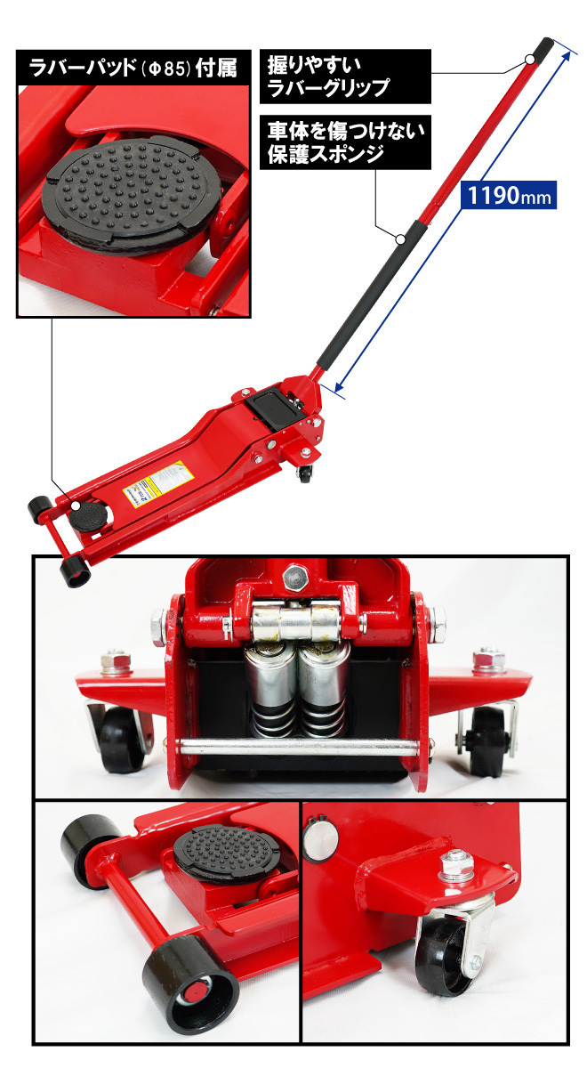 ガレージジャッキ 2トン 超低床 油圧式 ローダウン ジャッキ フロアジャッキ 6ヶ月保証 （個人様は営業所止め）KIKAIYA_画像4