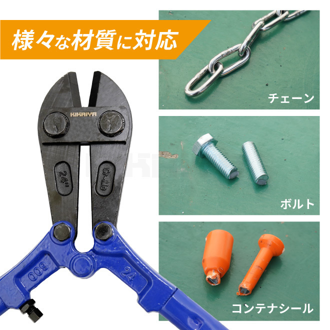  bolt cutter bolt Clipper manual maximum cutting ability approximately φ10mm bolt Clipper rebar cutter re bar cutter KIKAIYA