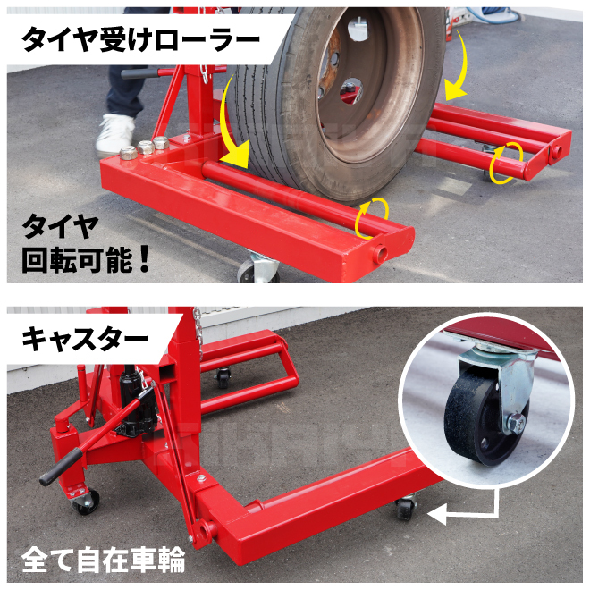 トラックタイヤドーリー600kg 「すご楽」 ホイールドーリー TB用タイヤ交換（個人様は営業所止め） KIKAIYAの画像6