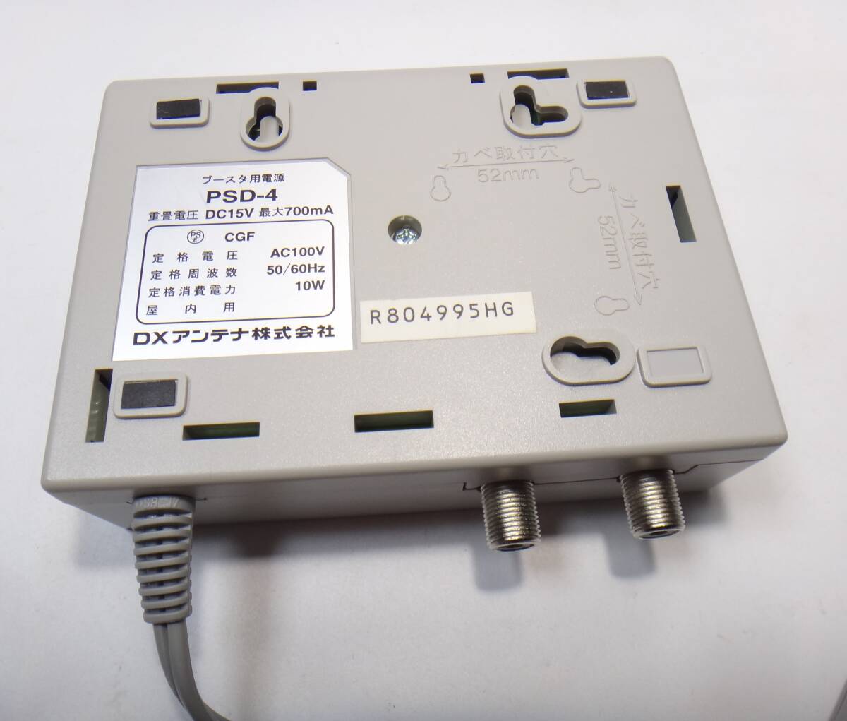 通電ok 送料無料 DXアンテナ PSD-4 ブースター用電源 デラックスアンテナ power supply atennaの画像3