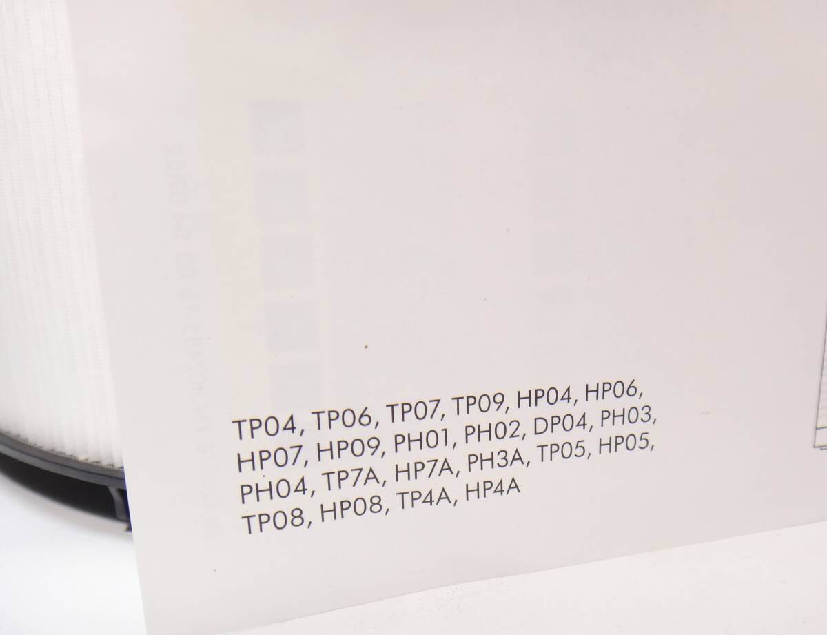 未使用 送料無料 dyson純正 空気清浄機 purifier用フィルター TP04 06 07 09 HP PH DP TP7A他 型番不明ですが965432-01かと思われます。_画像2