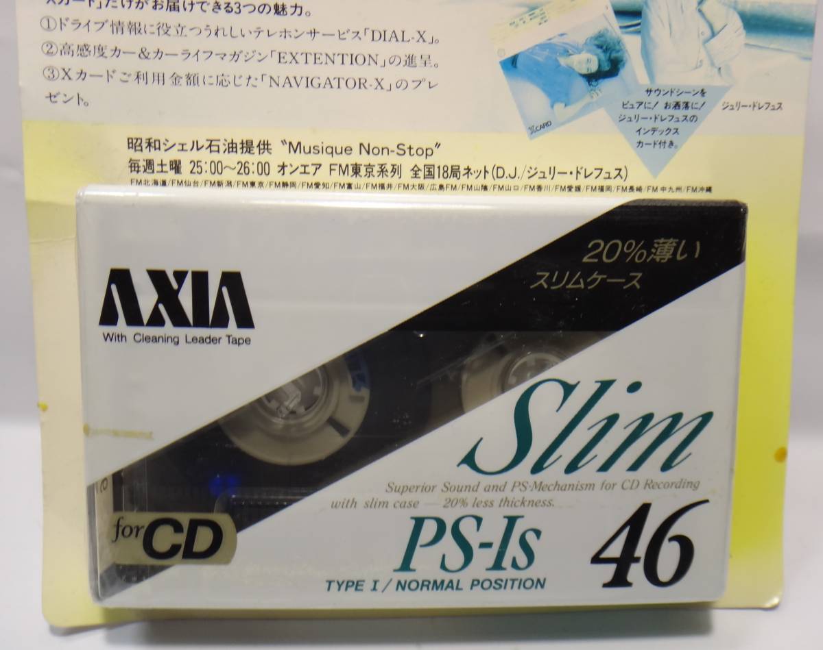 当時物 昭和シェル石油 ジュリー・ドレフュス グッズ ノベルティ shell FM東京ラジオ Xカード AXIA カセットテープ PS-I 1S slim 新品