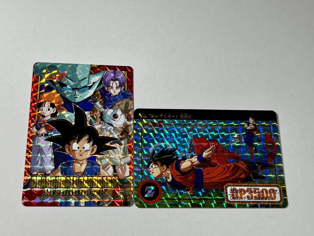 ドラゴンボール カードダス Premium set Vol.7 新規カード