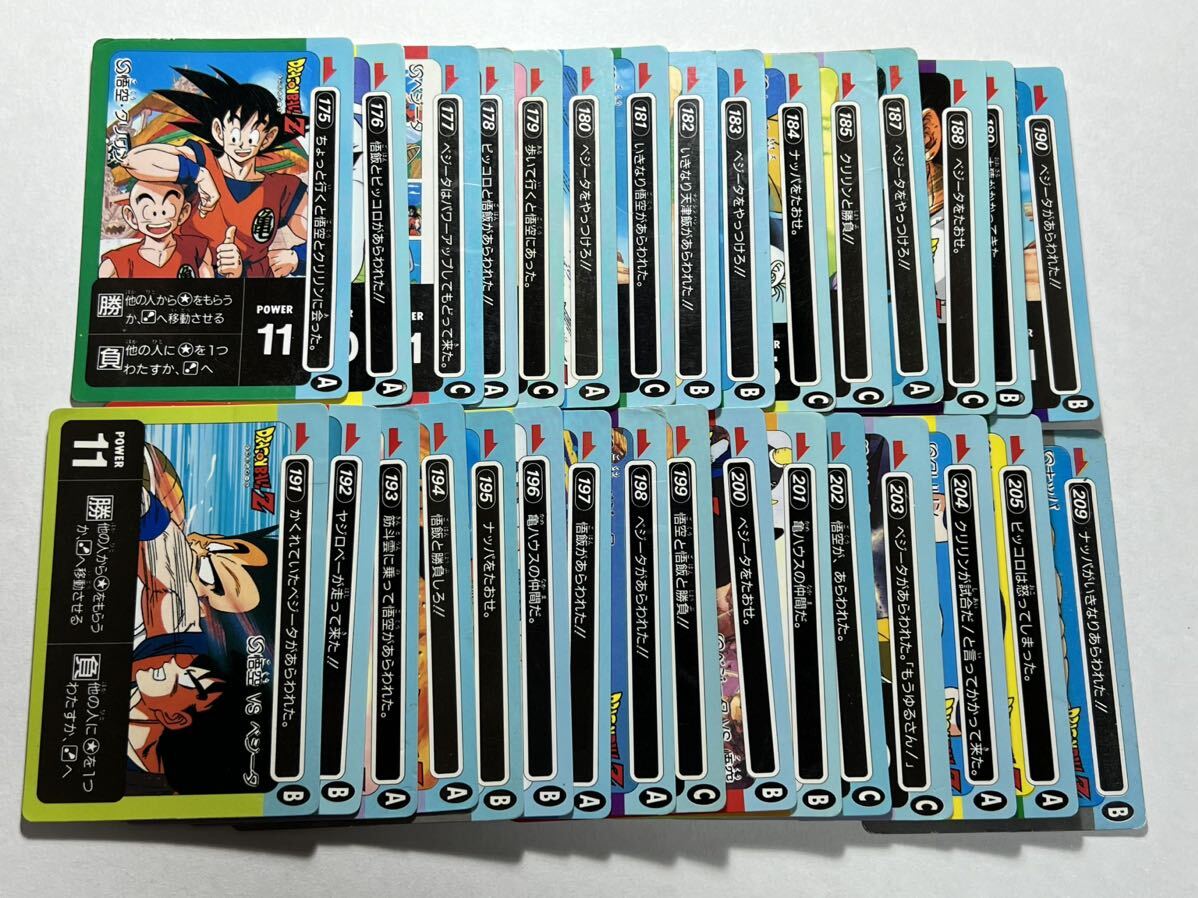 データカードダスドラゴンボール コンプ、セミコンプ品その他 データカードダスドラゴンボール コンプ、セミコンプ品その他