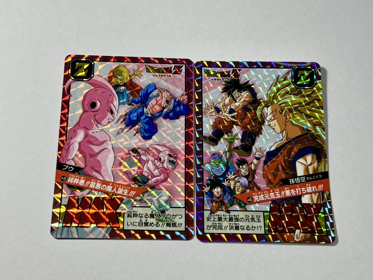 ドラゴンボール カードダス スーパーバトル Premium set Vol.3 新規カード_画像1