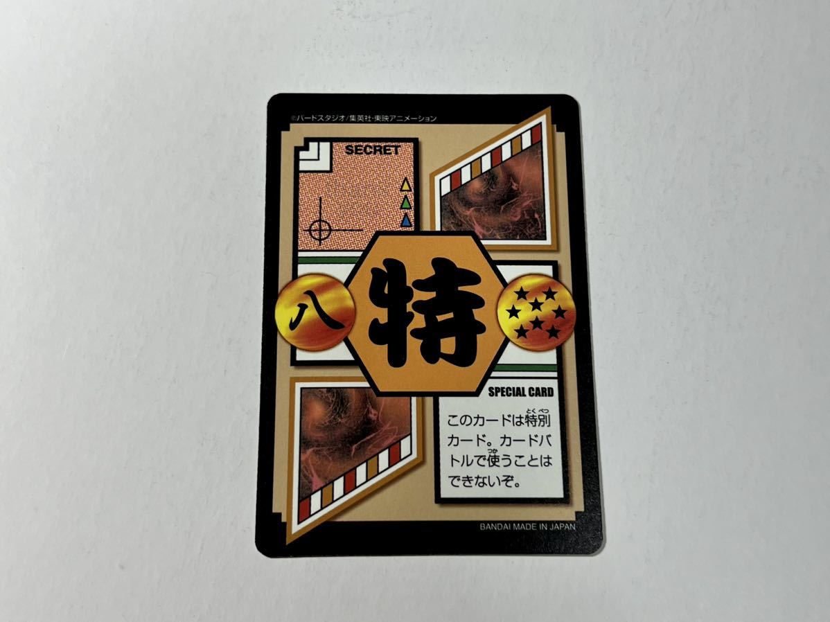 ドラゴンボール カードダス Premium set Vol.8 新規カード ②_画像2
