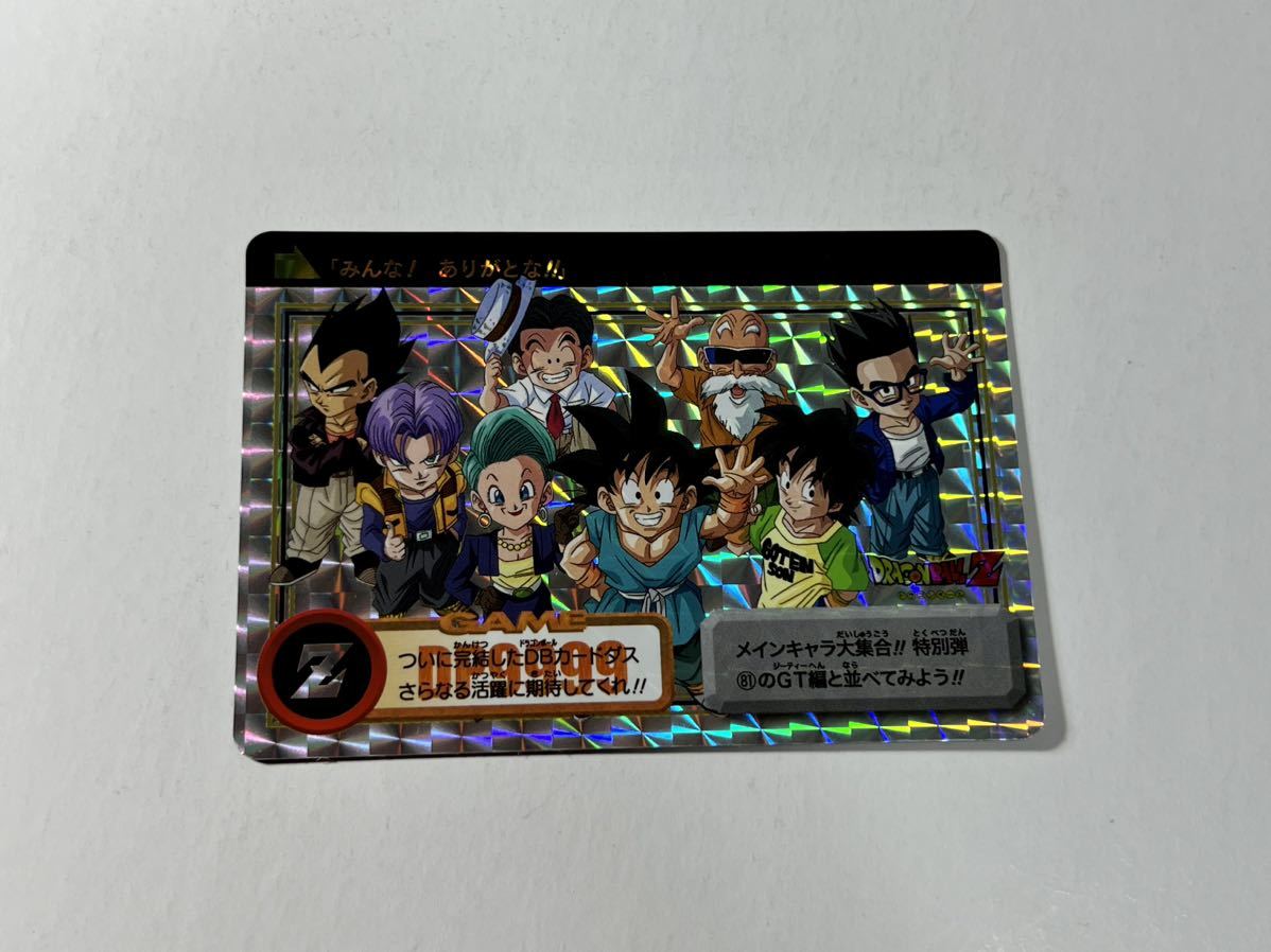 ドラゴンボール カードダス Premium set Vol.8 新規カード ②_画像1