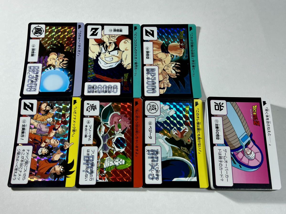 ドラゴンボール カードダス 本弾 4弾 全42種 フルコンプ premium set_画像1