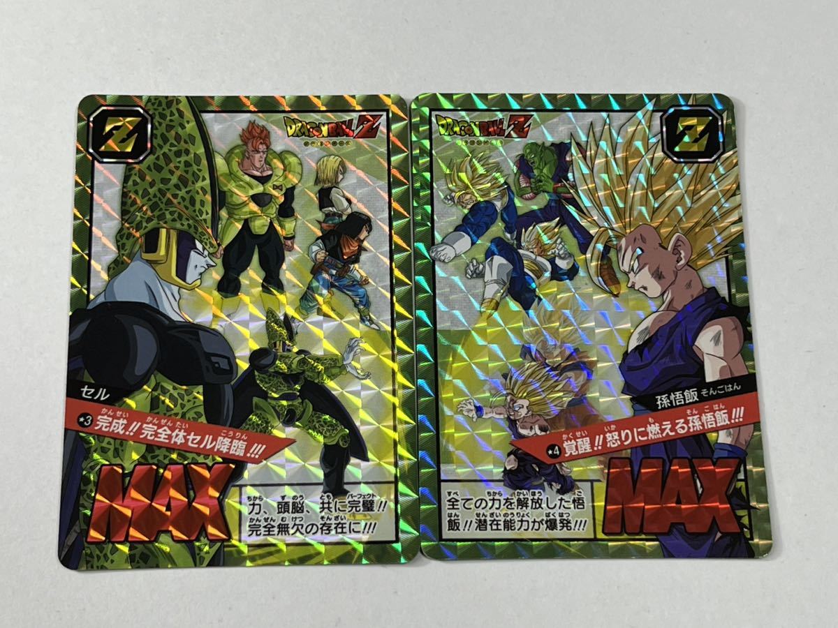 ドラゴンボール カードダス スーパーバトル Premium set Vol.2 新規カード