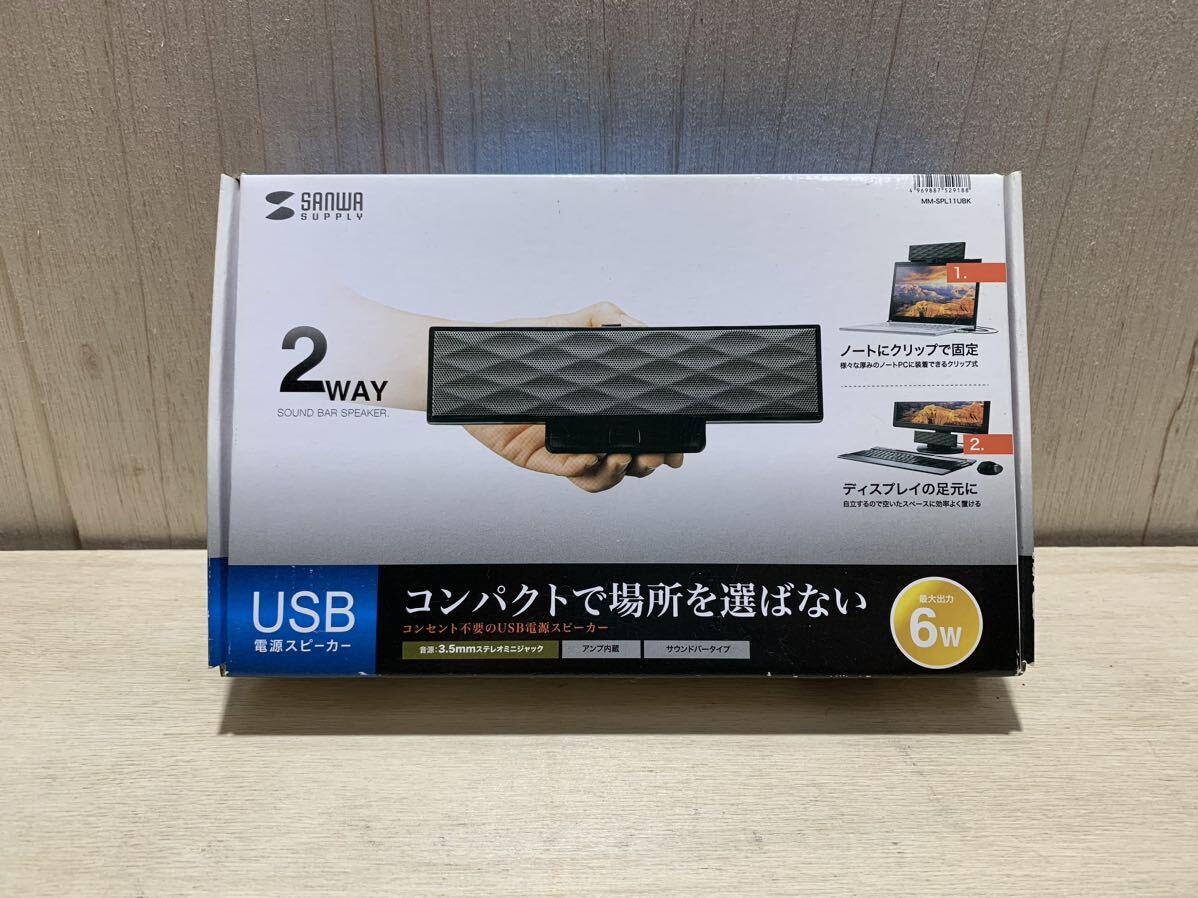 ☆ 未開封　SANWA SUPPLY　サンワサプライ　USB電源　サウンドバー　スピーカー　MM-SPL11UBK_画像1