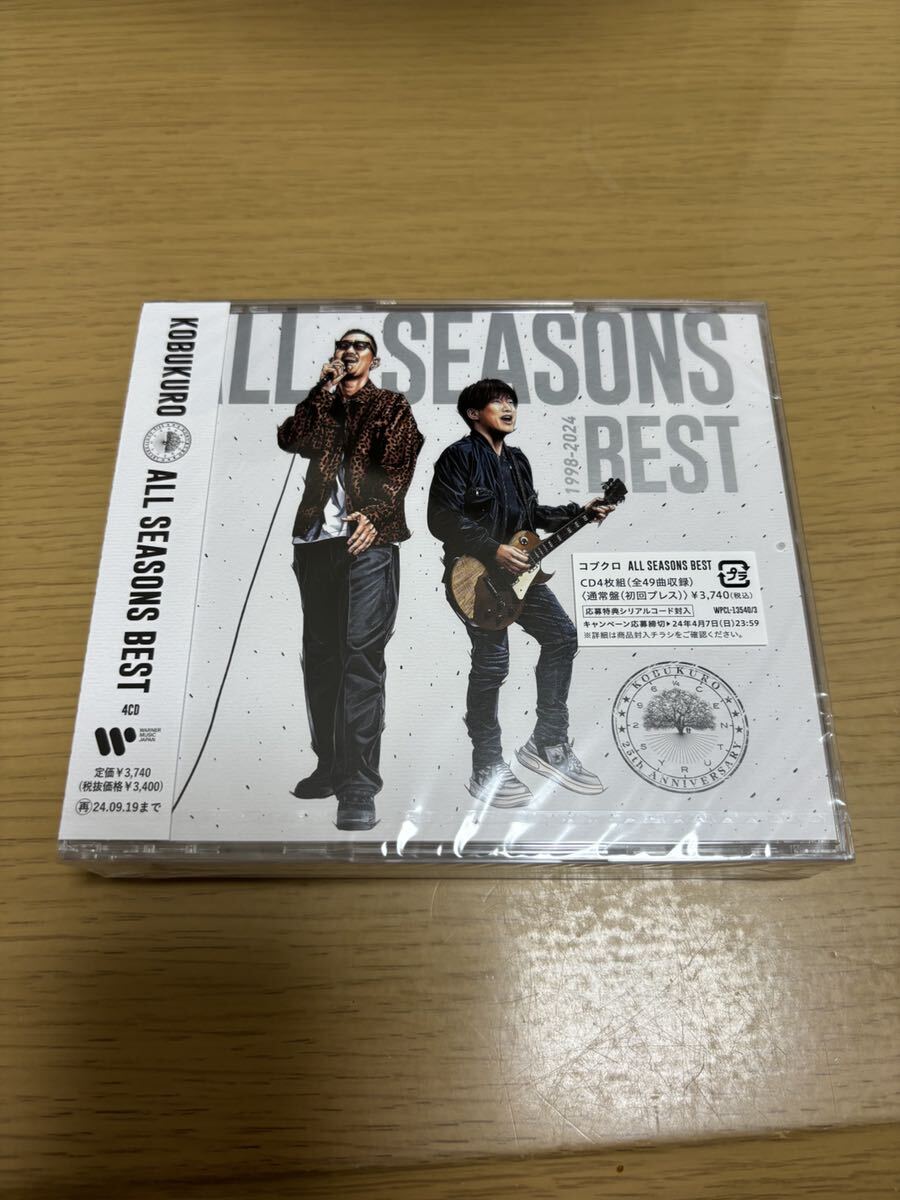 コブクロ 4CD/ALL SEASONS BEST 通常盤 (初回プレス)シリアルコード無し_画像1