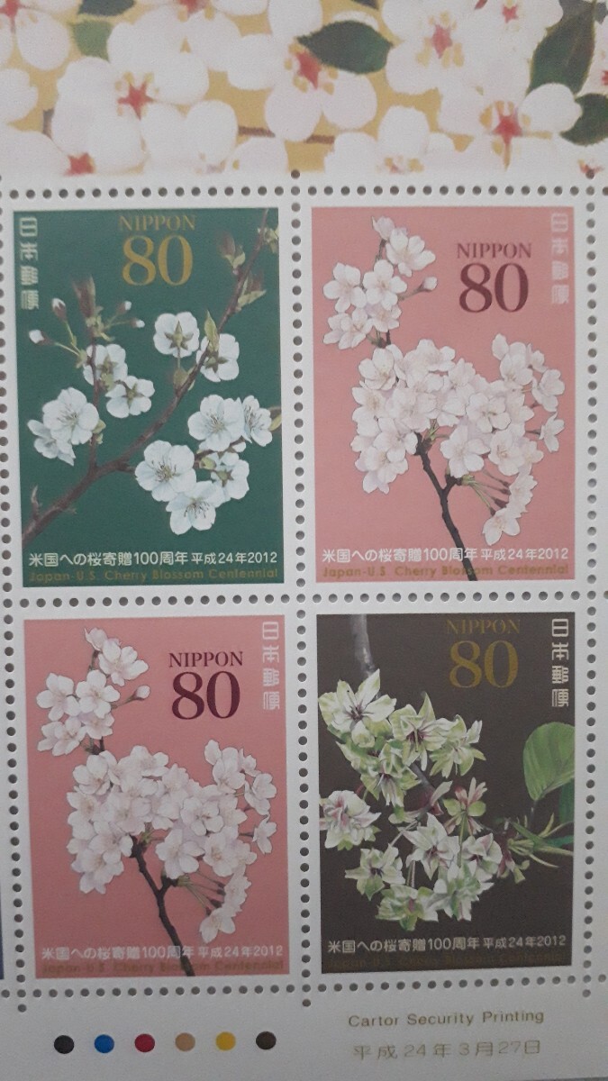 米国への桜寄贈100周年切手①_画像5