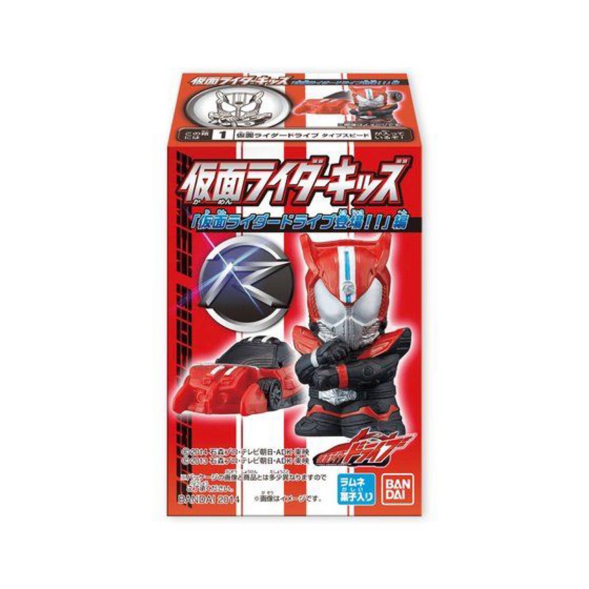 【未開封】仮面ライダーキッズ　仮面ライダードライブ登場!!編 バンダイ 食玩 ソフビ フィギュア 指人形 トライドロン 鎧武