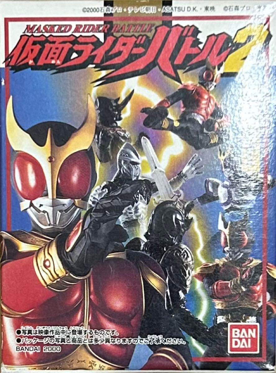 【未開封】仮面ライダーバトル2 バンダイ 食玩 フィギュア クウガ 新1号 V3