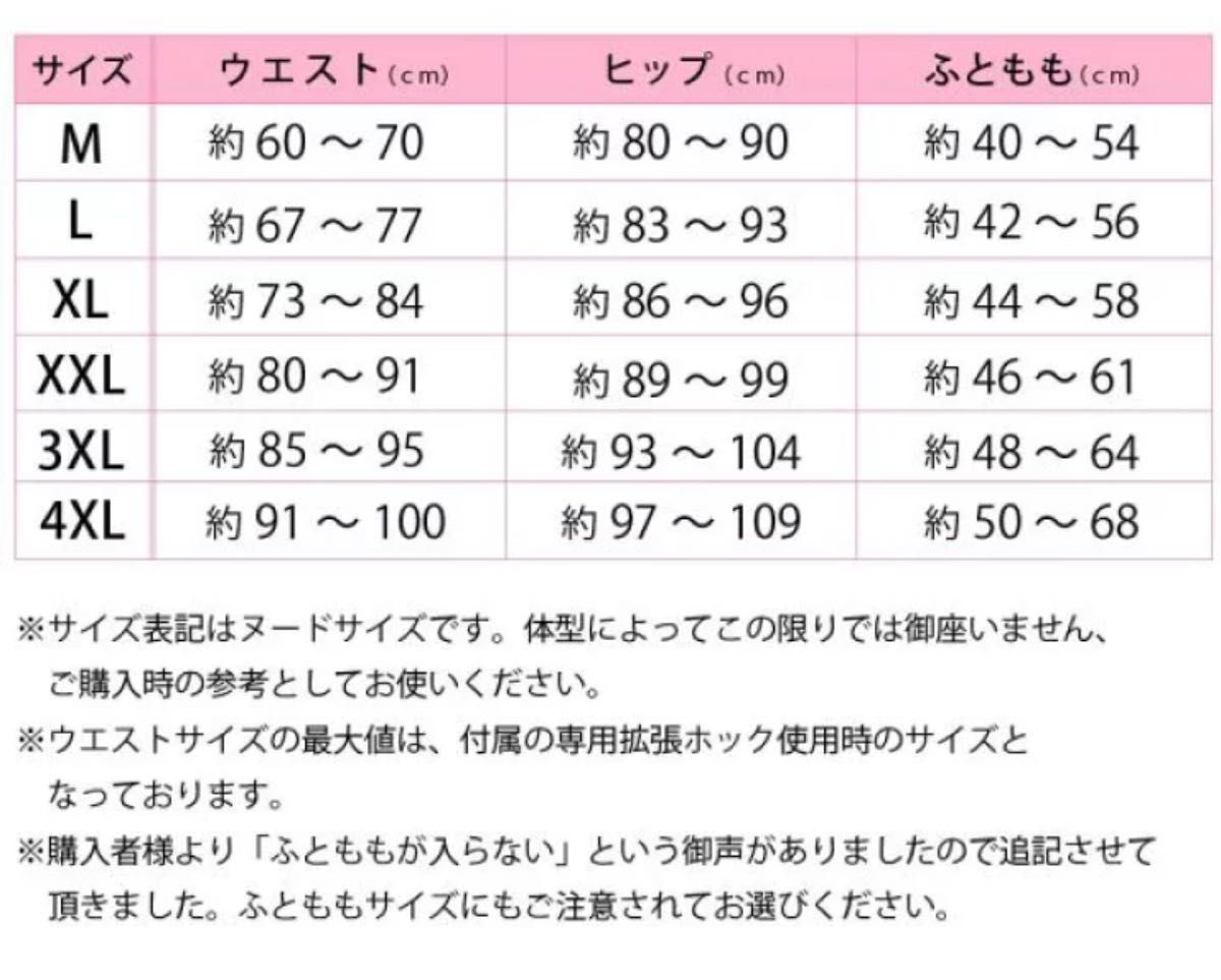 瞬コル ボディースーツ　補正下着 レディース ボディシェイパー コルセット ガードル バストアップ ヒップアップ　拡張ホック付き