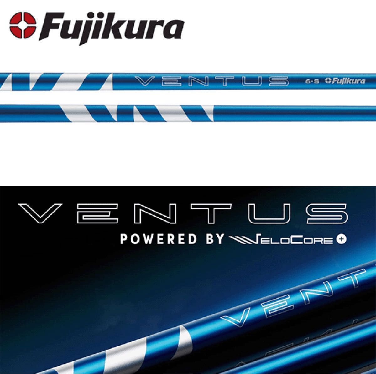 Fujikura フジクラ 24 VENTUS BLUE ベンタス ブルー 5R ベロコア　日本仕様   シャフト単体